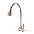 Gold Basin Faucet With Aerator